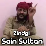 Zindgi (Good Talent)