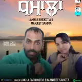 Dhamala