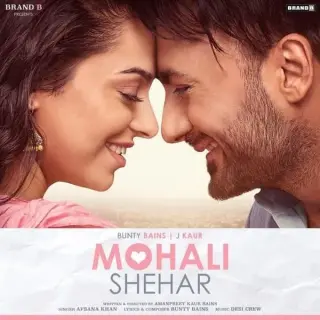 Mohali Shehar Ft. Desi Crew