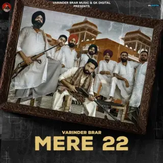 Mere 22 (iTunes Rip)