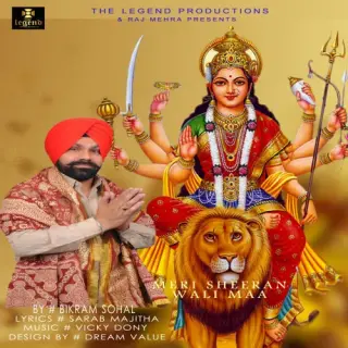 Meri Sheeran Wali Maa