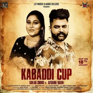 Kabaddi Cup Ft. Afsana Khan