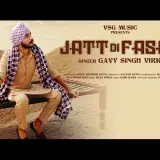 Jatt Di Fasal