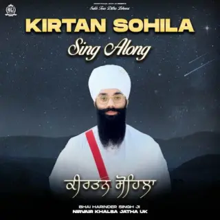 Kirtan Sohila - Kirtan Roop