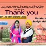 Thanx You