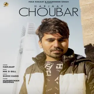 Choubar