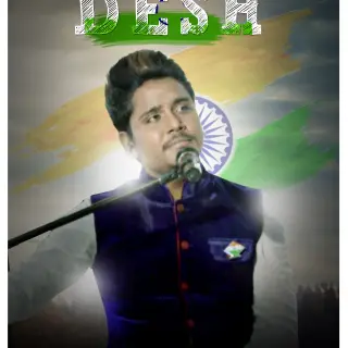 Mera Desh