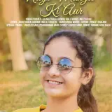 Nayi Manzil Ki Aur