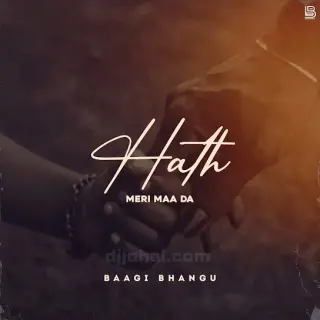 Hath Meri Maa Da