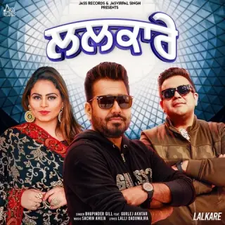 Lalkare Ft. Gurlej Akhtar