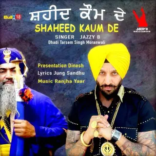Shaheed Kaum De