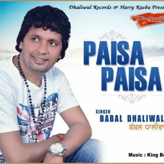 PAISA PAISA