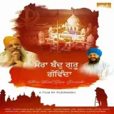 Mera Baid Guru Govinda