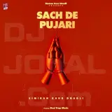 Sach De Pujari