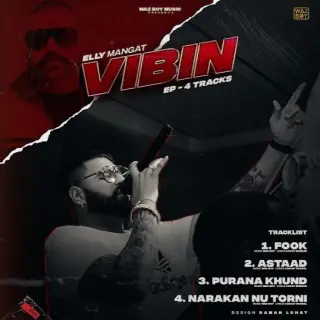 VIBIN - EP