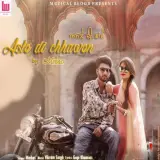 Asle Di Chhawen
