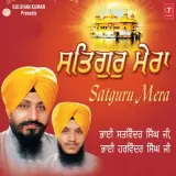 Peer Dekhan Ki Aas