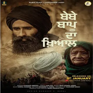 Bebe Bapu Da Khyaal
