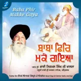 Guru Nanak Aamad