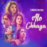 Alo Chhaya