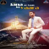Jana Ae Taan Ja Yaara (Mera Pyaar)