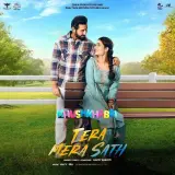 Tera Mera Sath