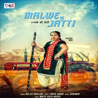 Malwe Di Jatti