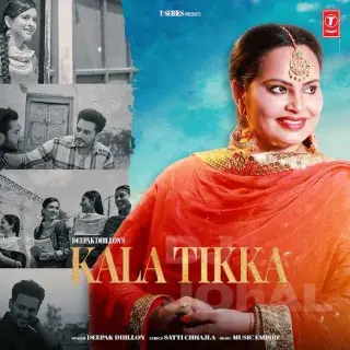 Kala Tikka