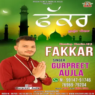 Fakkar