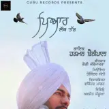 Pyar