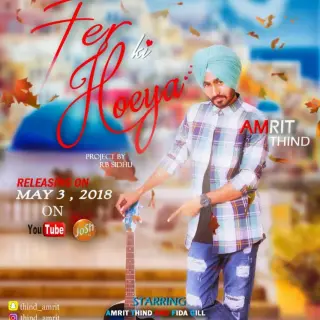 Fer Ki Hoeya