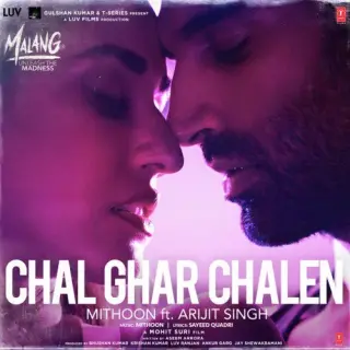 Chal Ghar Chalen (Malang - Unleash The Madness)