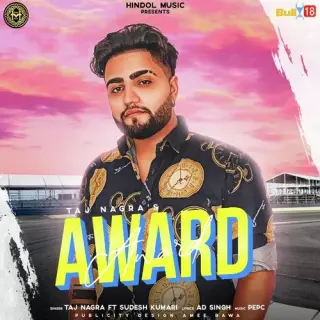 Award