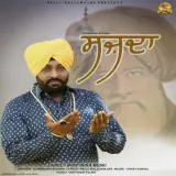 Sazda
