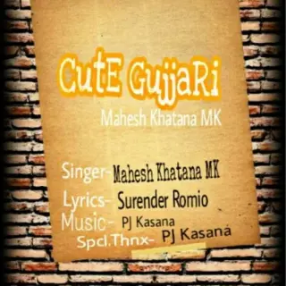Cute Gujjari