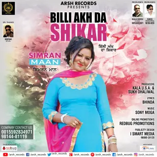 Bili Akh Da Shikar