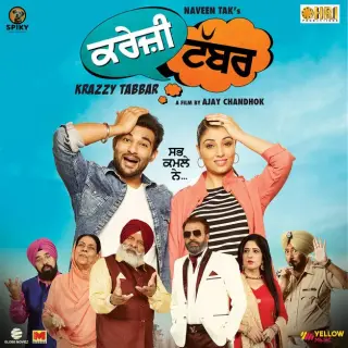 Krazy Tabbar (2017)