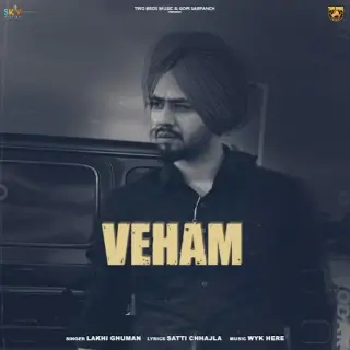 Veham