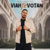 Viah Te Votan
