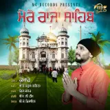 Mere Raja Sahib