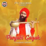 Punjabi Gayak