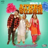 Athra Subah