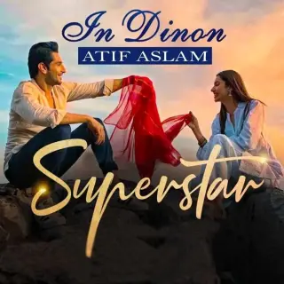 In Dinon (Super Star)