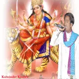 Datiye Mehra Karde