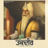 Taqdeer