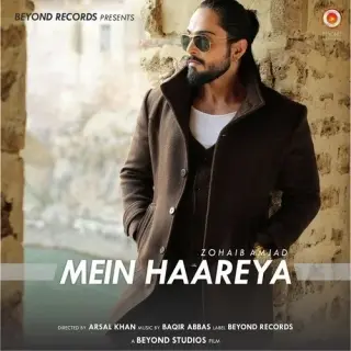 Mein Haareya