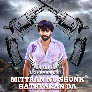 Mittran Nu Shonk Dholmix