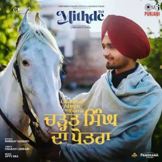 Chadhat Singh Da Potra