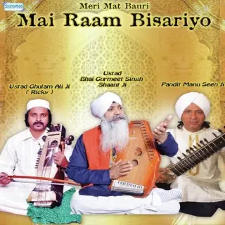 Ghulam Ali