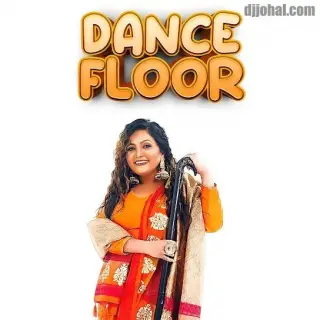 Dance Floor